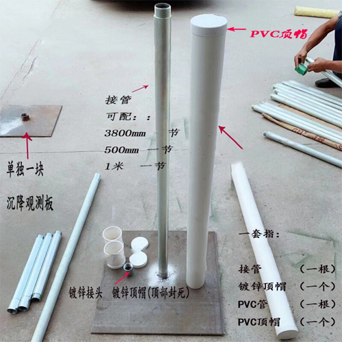 新疆沉降板施工案例
